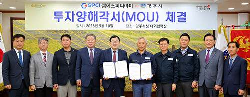 경주시가 10일 시청에서 ㈜에스피씨아이와 안강 검단산단 내 메탈로센 촉매, 반도체용 전구체 등 반도체용 소재 전문생산 경주 3공장 증설 투자양해각서를 체결하고 기념촬영을 갖고 있다. 사진=경주시 제공