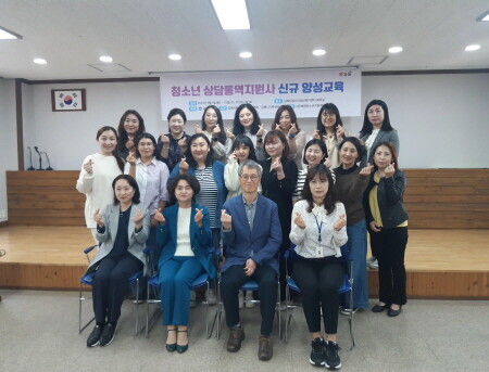 청소년 상담통역지원사 신규 양성교육 운영 장면. 사진=김해시 제공