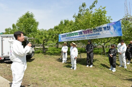 2023 과수화상병 대응 가상훈련 연시회 모습. 사진=경남도 제공