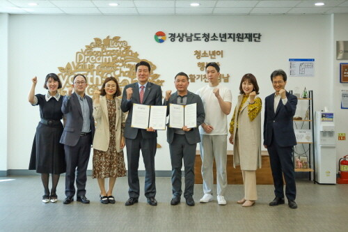 업무협약 체결 장면. 사진=경남도 제공