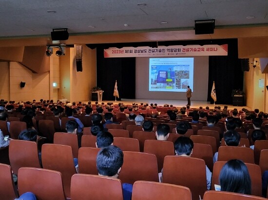 교육 진행 장면. 사진=경남도 제공