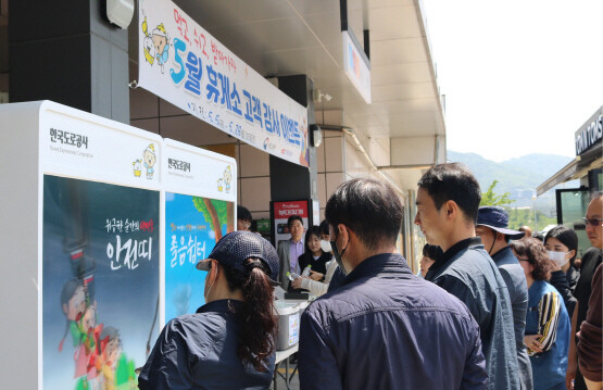 캠페인 시행 장면. 사진=한국도로공사 부산경남본부 제공