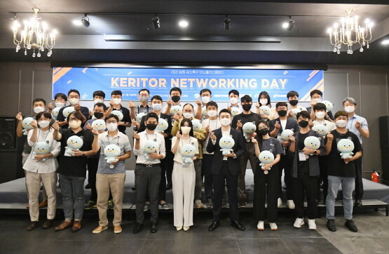 지난해 열린 ‘선후배 KERITOR 네트워킹 데이’ 당시 모습. 사진=한국전기연구원 제공