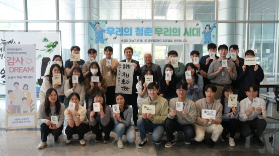 ‘감사DREAM’ 이벤트 개최 모습. 사진=코레일유통 제공
