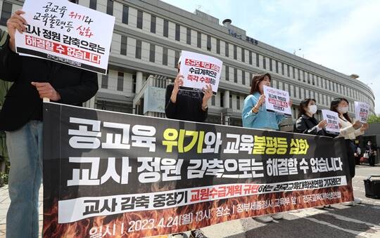 전국교육대학생연합 관계자들이 지난 4월 24일 오후 세종시 정부세종청사 교육부 앞에서 정부의 교사 신규채용 감축 등 중장기 교원수급계획을 규탄하는 기자회견을 열고 구호를 외치고 있다. 사진=연합뉴스