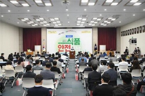 2022년도 식품안전의 날 기념행사. 사진=부산시 제공