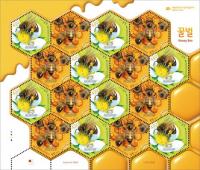 우정사업본부, ‘세계 벌의 날’… ‘꿀벌’ 기념우표 발행