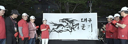 13일 대구 2·28기념중앙공원 앞 특설 무대에서 홍준표 시장, 이만규 시의회의장, 강은희 시교육감 등 내빈들이 '대구굴기'를 쓴 말 그림 앞에서 기념촬영을 하고 있다. 사진=대구시 제공