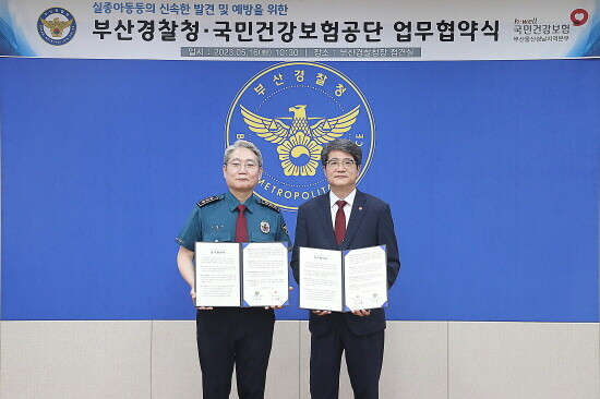 협약식 모습. 사진=건보공단 부울경본부 제공