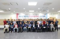 이동환 고양특례시장 "시장실은 원당 현청사에 두겠다"...택시운수종사자와 소통간담회 가져