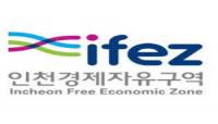 인천 스타트업파크, 2023 부스트 스타트업 프로그램 참여 기업 모집 