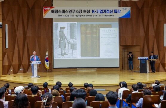 애덤스미스연구소 이몬 버틀러 소장이 5월 22일 오후 경상국립대에서 특강을 하고 있다. 사진=경상국립대 제공