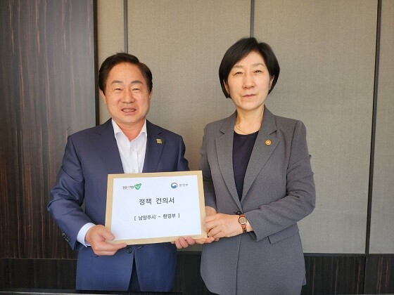 주광덕 남양주시장이 23일 한화진 환경부 장관(오른쪽)을 만나 상수원보호구역 제도 등 규제 개선에 대한 적극 협조를 요청하며 건의서를 제출했다. 사진=남양주시 제공