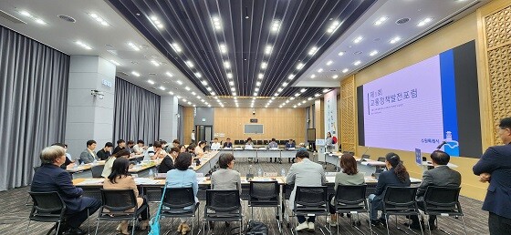 수원특례시가 제5회 교통정책포럼을 개최하고 있다. 사진=수원시 제공