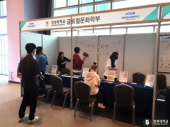 프로그램 운영 모습. 사진=경성대 제공