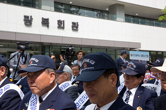 2019년 6월 20일 광복회관 앞에서 김원웅 광복회장 광복절 축사와 관련한 항의 시위를 하는 재향군인회 회원들. 사진=이종현 기자