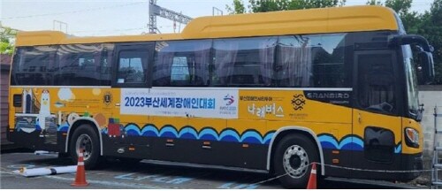 장애인 전용 시티투어버스 . 사진=부산시 제공