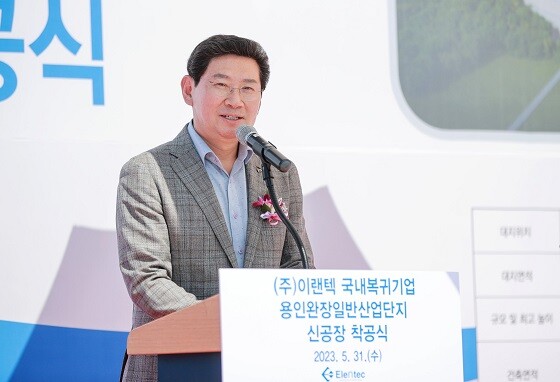 이상일 용인시장이 31일 ㈜이랜텍 착공식에서 축사를 하고 있다. 사진=용인시 제공