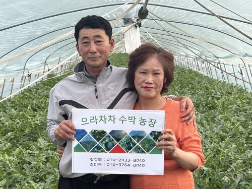 함안 대산농협 황성도 조미숙 부부. 사진=경남농협 제공