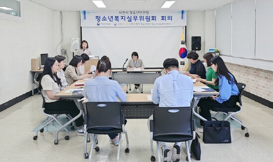 청소년 안전망 실무위원회 사례 회의 개최 모습. 사진=사천시 제공