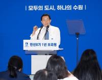 이재준 수원특례시장 "모두의 도시, 하나의 수원 만들겠다"