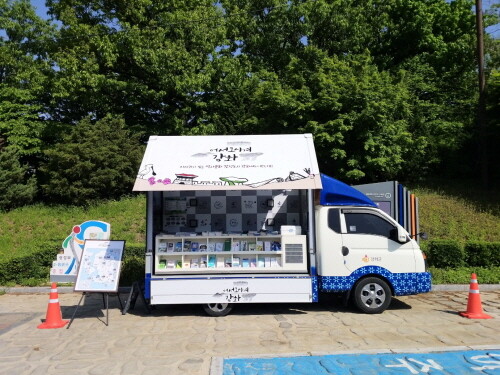 움직이는 관광안내소 사진. 사진=강화군 제공