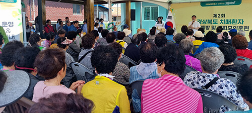'제2회 치매환자 실종예방 및 배회모의훈련'이 지난 2일 경산시에서 열리고 있다. 사진=경북도 제공