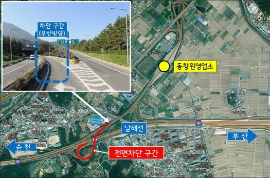 차단구간 위치도. 사진=한국도로공사 부산경남본부 제공