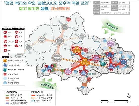 진주시농촌협약종합계획도. 사진=경남도 제공