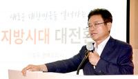 이철우 경북지사 "지방에도 '작은 서울' 만들어 국민 행복시대 열어야"