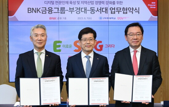 협약식 모습. 왼쪽부터 부경대학교 장영수 총장, BNK금융그룹 빈대인 회장, 동서대학교 장제국 총장. 사진=BNK금융 제공