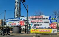 인천시 ‘정당 현수막 게시 규제’ 밀어붙였다