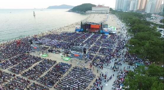 지난해 월드캠프 개막식 당시 모습. 사진=IYF 제공