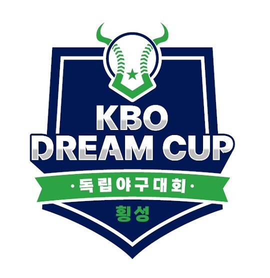 2023 KBO DREAM CUP 독립야구대회 로고. 사진=KBO 제공