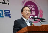 [부산시교육청] 하윤수 교육감 “기초학력은 인권...전국화 대환영” 外