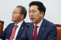 김기현 “이재명, 중국 공산당 한국지부 지부장인가” 비판