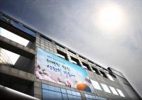 시흥시, '2023년 시흥형 강소기업 육성 디딤돌 사업' 참여기업 모집...최대 1억원 지원