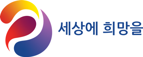 2023-24년도 고든R 매키넬리 RI 차기회장의 테마 '세상에 희망을(CREATE HOPE in the world)' 로고. 사진=김현술 기자