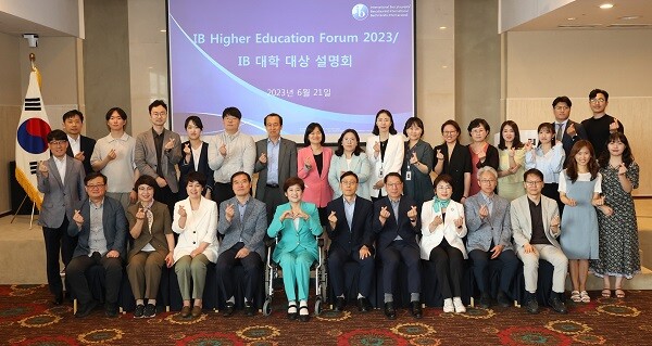 21일 서울 프레지던트호텔에서 열린 '대입 연계 포럼(Higher Education Forum)'. 사진=대구교육청 제공