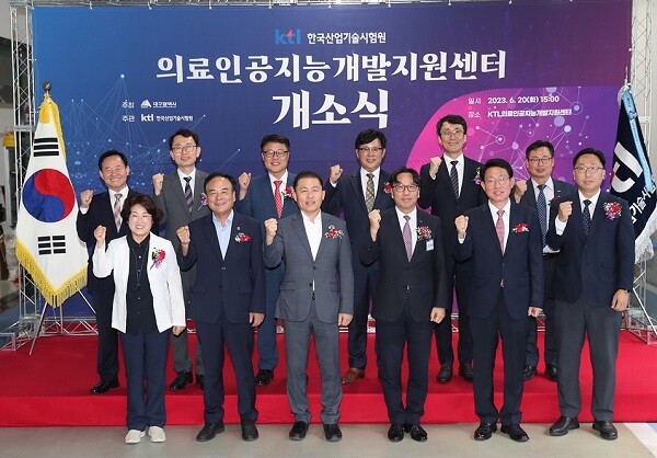 20일 '의료인공지능개발지원센터' 개소식에서 이종화 경제부시장, 김세종 한국산업기술시험원 원장, 이만규 시의회 의장, 김상훈 국민의힘 국회의원, 관계기관 등이 기념촬영을 하고 있다. 사진=대구시 제공