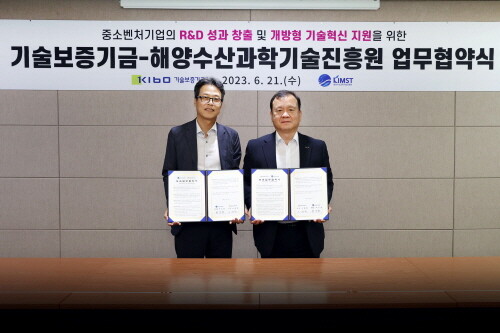 협약식 장면. 이재필 기술보증기금 이사(오른쪽)와 박진완 해양수산과학기술진흥원 본부장(왼쪽). 사진=기보 제공