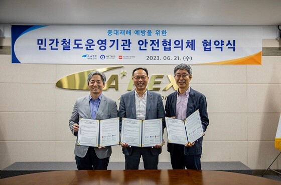 왼쪽부터 네오트랜스(주) 최도순 안전보건경영실장, 김영기 공항철도 안전실장, 강성화 서울메트로9호선(주) 안전부문장. 사진=공항철도 제공