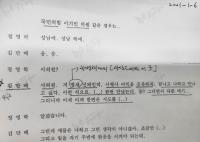 [단독] ‘이재명 저격수’ 이기인 경기도의원, 정영학 녹취록에 등장한 까닭