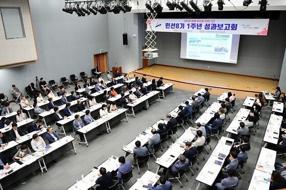 안산시가 23일 민선8기 출범 1주년 성과보고회를 개최하고 있다. 사진=안산시 제공