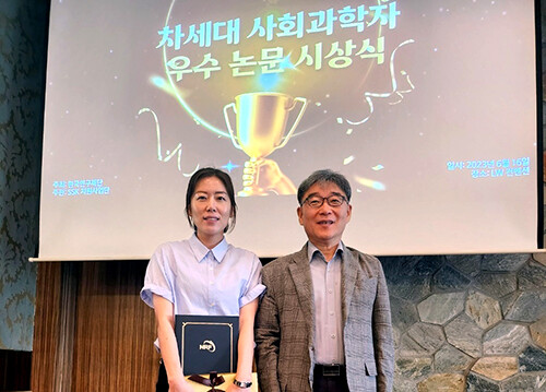 사진 왼쪽부터 김지영 박사과정생, SSK 네트워킹지원사업단장 김종길 교수. 사진=대구대 제공