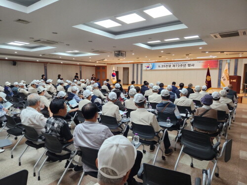 김포시 6.25전쟁 제73주년 기념식. 사진=김포시 제공