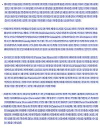이천시의회 ‘국외 공무출장 보고서’ 표절 논란