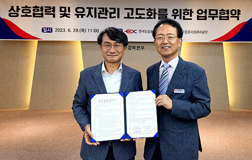 29일 전형석 도로공사 대구경북본부장(오른쪽)과 문기봉 대구공공시설관리공단이사장이 업무협약 체결 후 기념촬영을 하고 있다. 사진=도로공사 제공