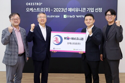 김종호 기보 이사장이 예비유니콘기업에 선정된 .오케스트로(주)를 방문한 모습. 사진=기보 제공
