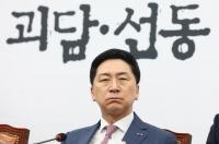 김기현 “민주당 ‘반국가단체’ 용어에 과도하게 발끈…이해하기 힘들어”